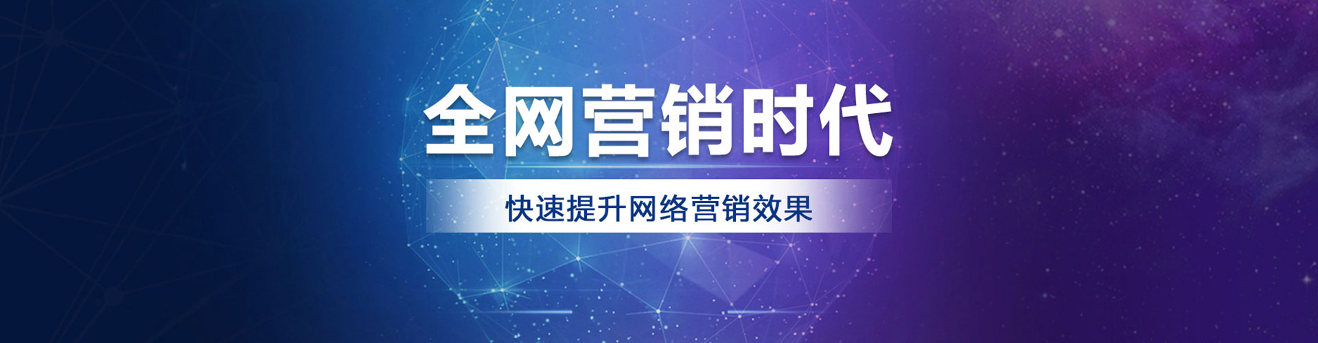 富平sem投放