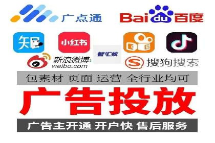 实战技巧：信息流优化师如何实现跨平台广告投放