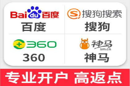 百度推广案例：如何实现关键词排名提升
